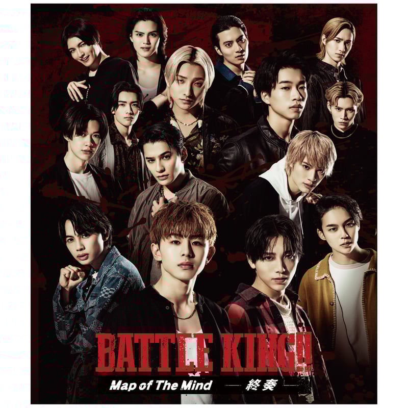映画『BATTLE KING!! Map of The Mind -序奏・終奏-』豪華Blu-