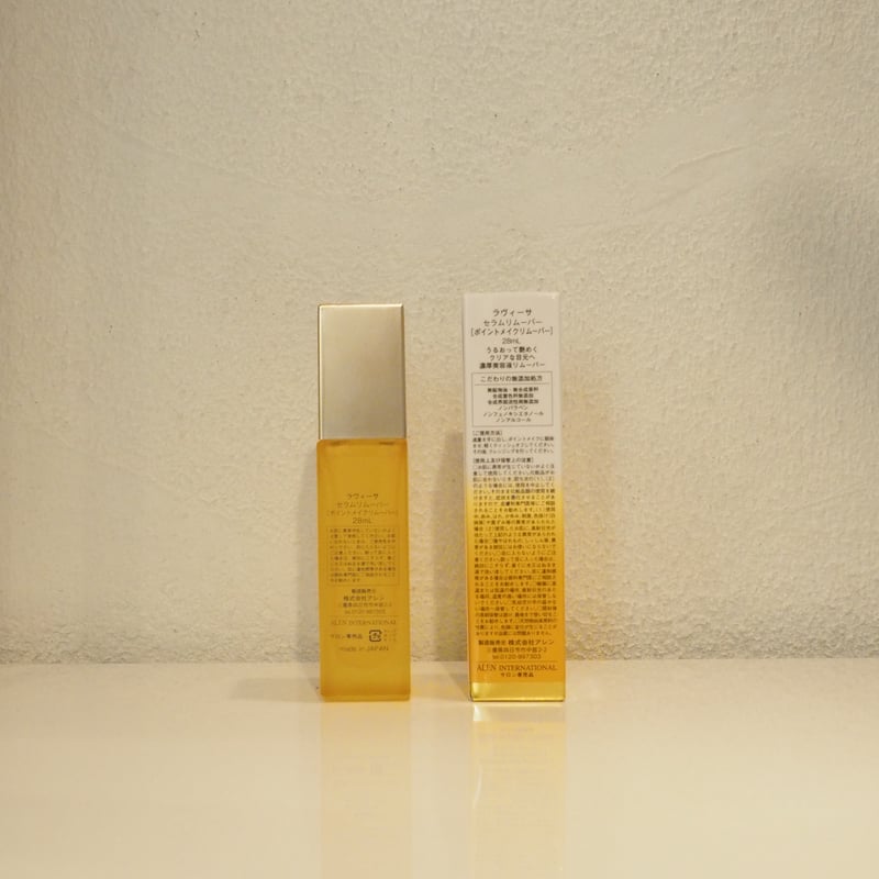 ☆Ravissa / セラムリムーバー〈リムーバー〉 | エスペランス