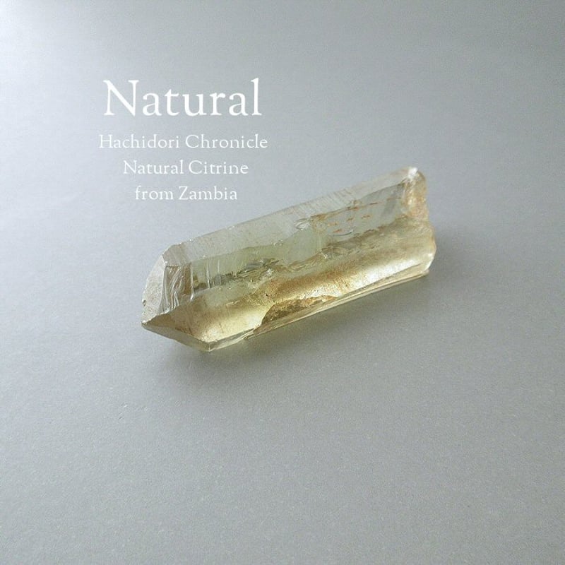 天然非加熱 ザンビア産 シトリン / 菱形クロスカット ペンダントトップ