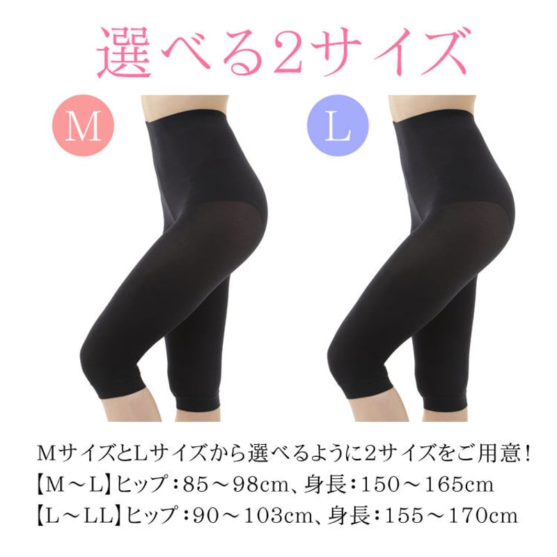 FM04 裏パイルレギンス 5分丈 | M&M SOCKS -展示専用Webカタログ-（※当