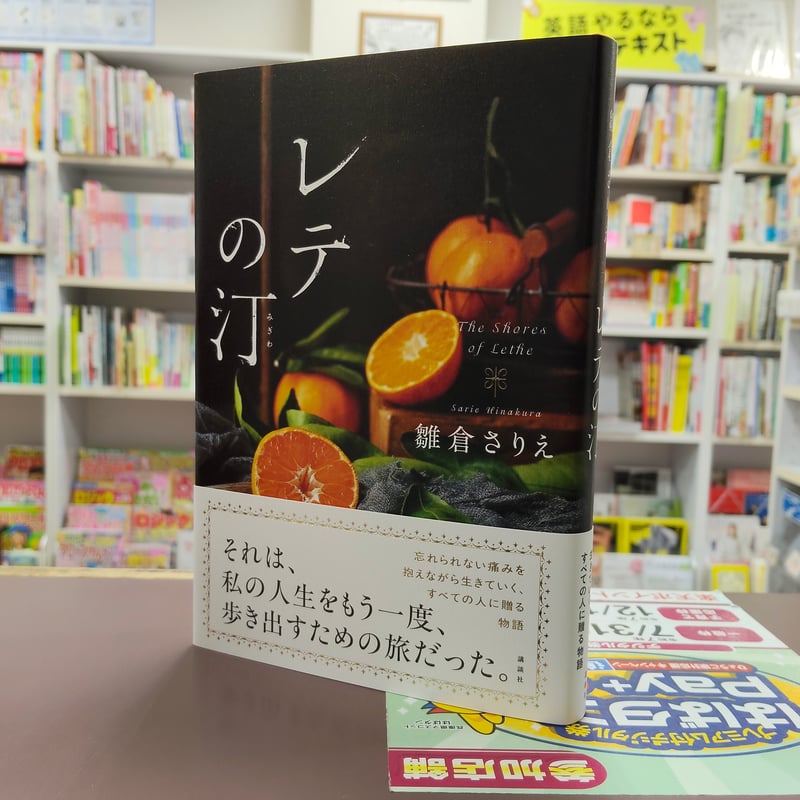 CATEGORY 著者直筆サイン本 | 流泉書房