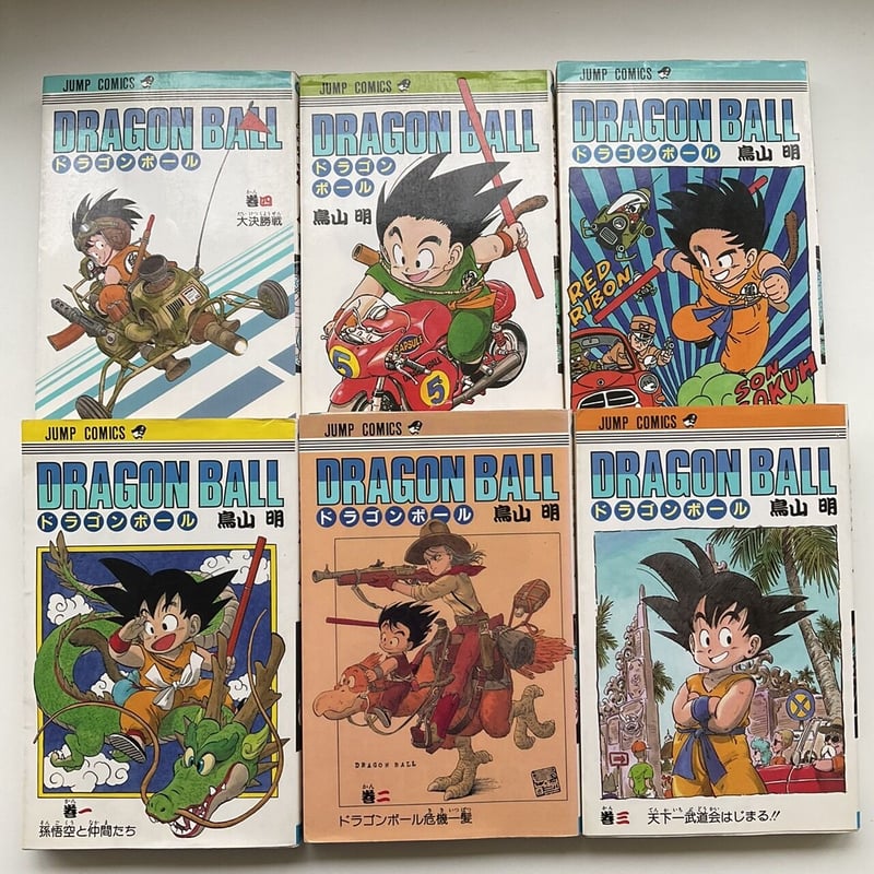 古本 ドラゴンボール1~42巻 全巻 まとめて dragon ball | Antique B