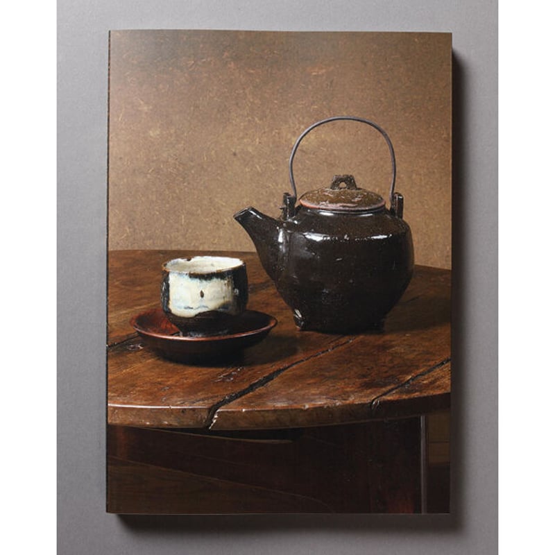 鈴木照雄作陶集 | 日本民藝館オンラインショップ