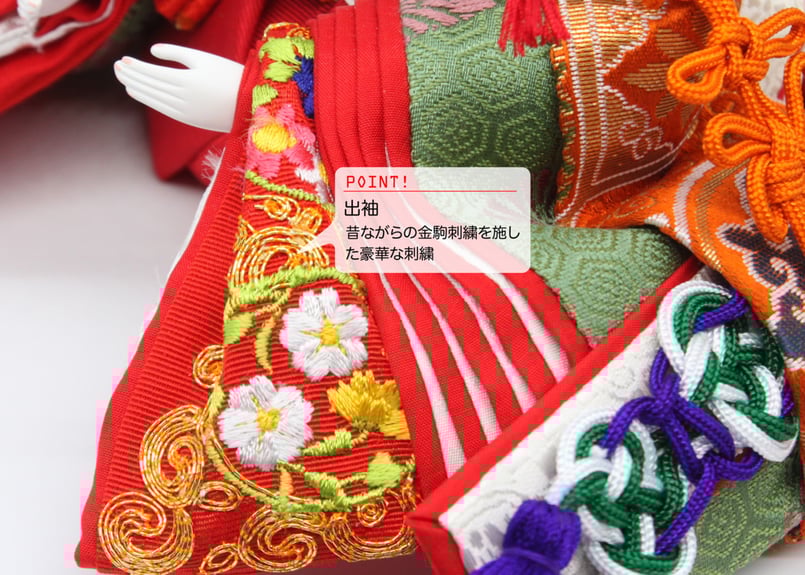 芥子親王＜正絹 伝統型 駿河雛人形／SU01 | 望月人形