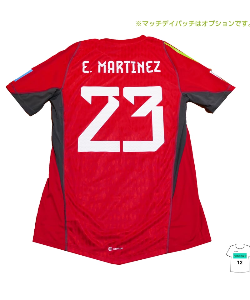 Adidas 2022 アルゼンチン代表 GK支給モデルユニフォーム エミリアーノ