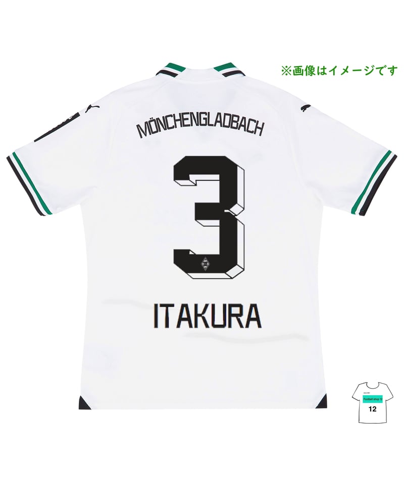 受注販売】PUMA 23/24 ボルシアMG ホームユニフォーム 板倉滉公式