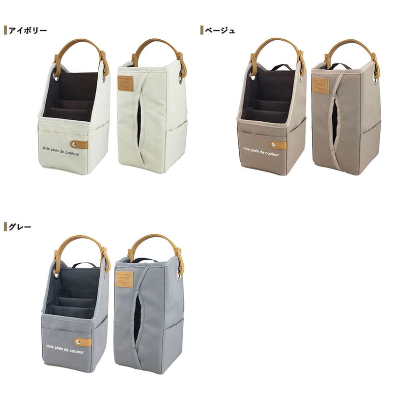 リモコンラック スリム ティッシュボックス 縦型 おしゃれ小物入れ