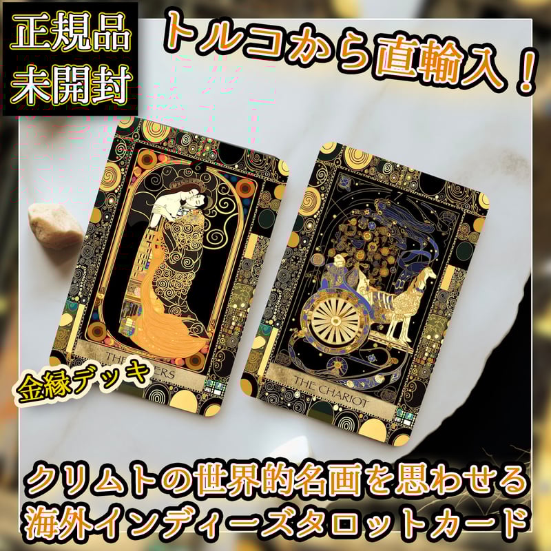 Oriental Tarot Deck【タロットカード】 | musemuse