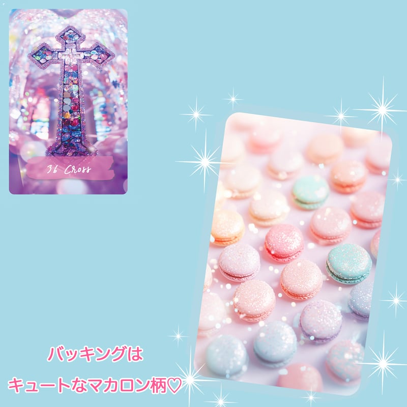 ガールズドリームルノルマンカード | musemuse