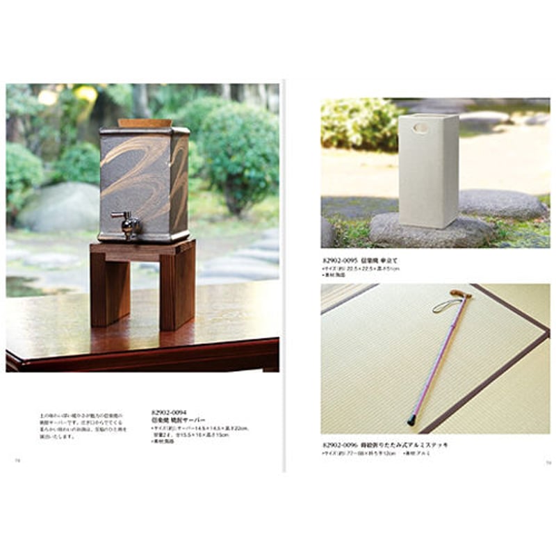 マイプレシャス カタログギフト ルフレ (RUFLET) ジェーン (JANE