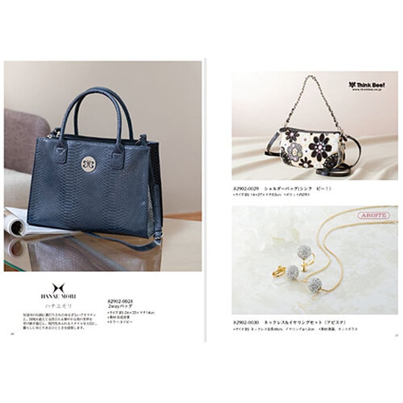 マイプレシャス カタログギフト ルフレ (RUFLET) ジェーン (JANE