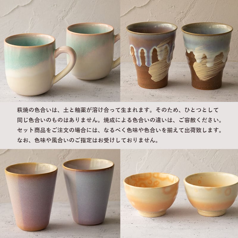オンラインストア限定品 | 片口鉢 白掛分（化粧箱）｜萩焼 萩陶苑 椿秀