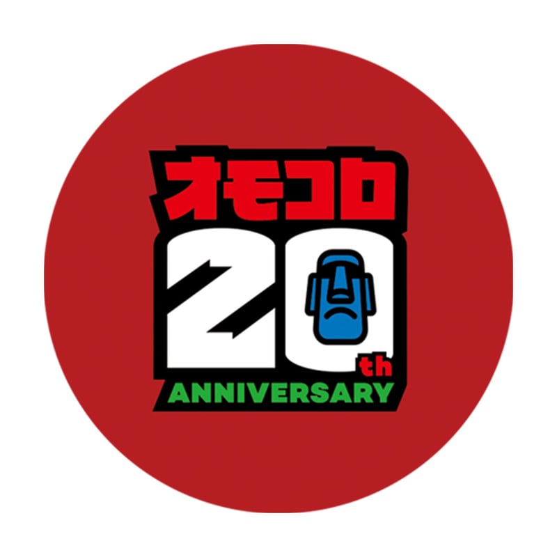 ステッカーA（20周年ロゴ） | オモコロストア