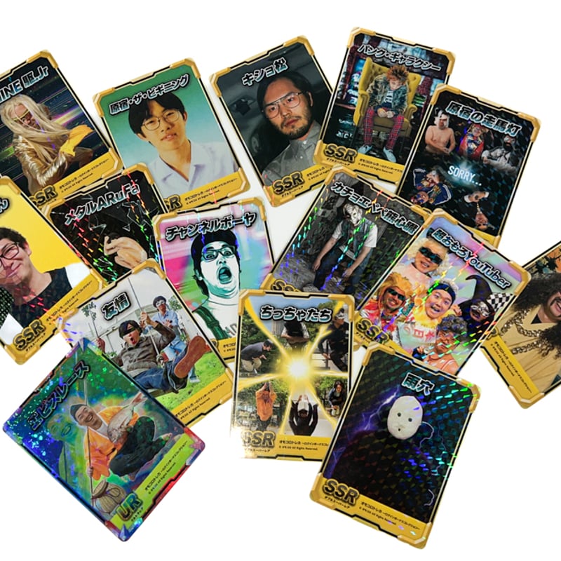 オモコロトレカ 〜ログインボーナスコレクション〜 (ランダム5枚入り