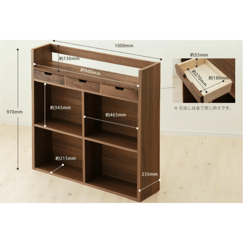 杉工場 クッカ シェルフ100 ウォルナット 幅100cm×奥行23.5cm×高さ74cm