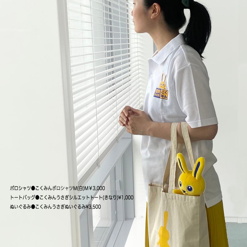 布ﾄｰﾄﾊﾞｯｸﾞ | Go!Go!こくみんストア