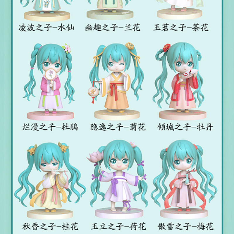 予約販売：11月中旬～11月下旬 お届け予定】GOLDLOK 初音ミク 「曲雲裳