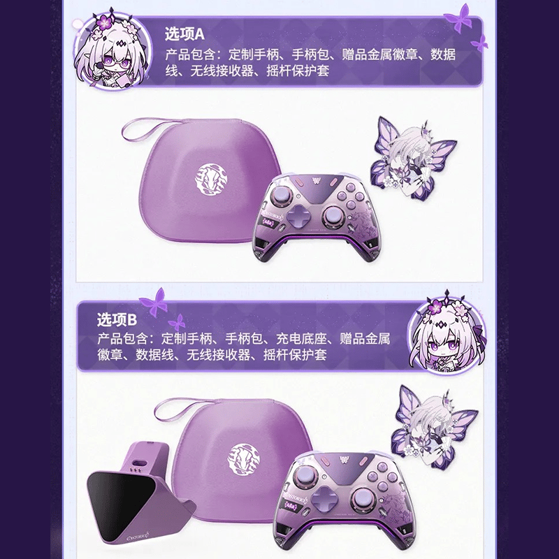 崩壊：スターレイル miHoYo キャストリス・ゲームコントローラー（予約