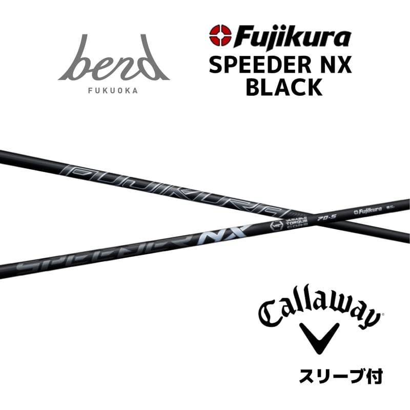 スリーブ付】SPEEDER NX BLACK (Callaway用） | bend FUKUOKA