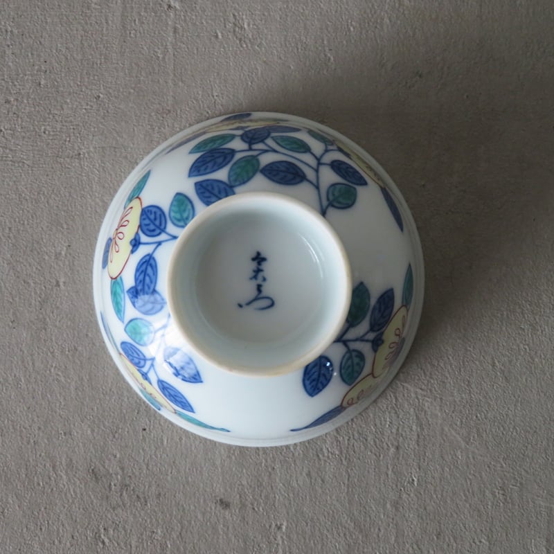 有田焼 今泉今右衛門窯 錦橘絵煎茶碗 5客セット | ギャラリー兼井