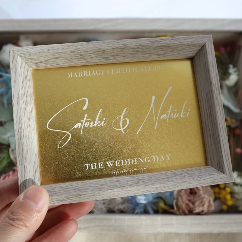 材質：ゴールド】結婚証明書の板：レーザー彫刻【受注制作】 | きぬの木堂