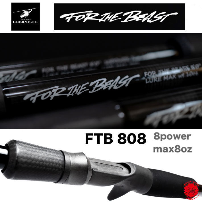 STUDIO COMPOSITE / スタジオコンポジット【 FOR THE BEAST /