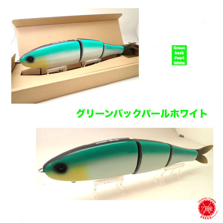 STUDIO COMPOSITE / スタジオコンポジット 【 VOLTA T3 330 /