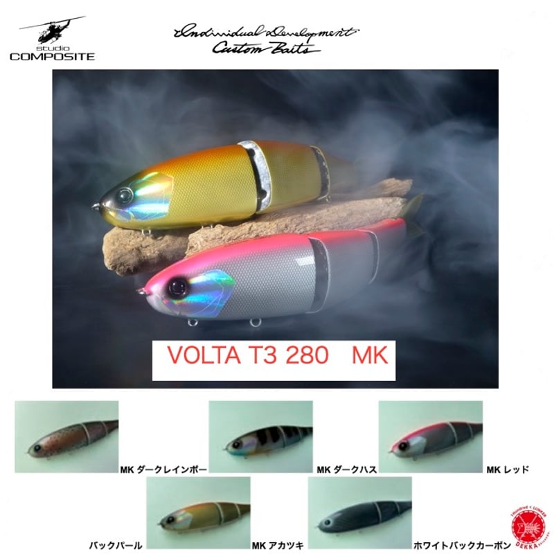 STUDIO COMPOSITE / スタジオコンポジット 【 VOLTA T3 280 MK