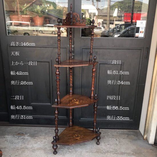 イギリス】アンティーク マホガニー製 ワットノット コーナーシェルフ