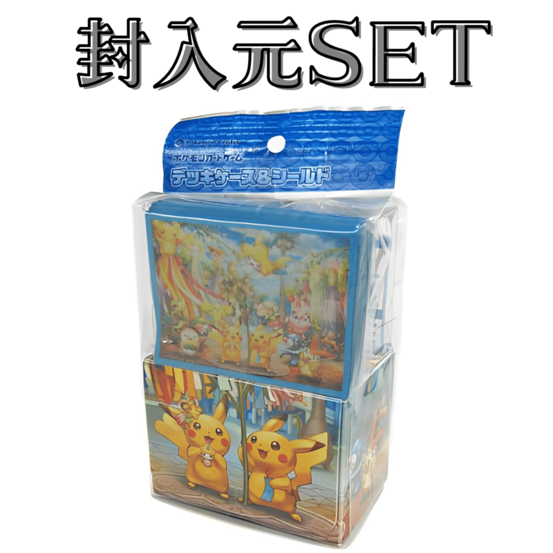 バラ】 日版 ポケセン限定 ポケモンセンター トウホク 七夕 スリーブ