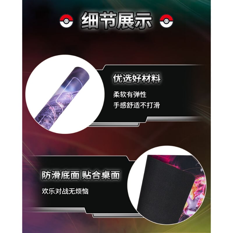 中国簡体版 浓墨重彩 リザードンVMAX プレイマット | kinoko's shop