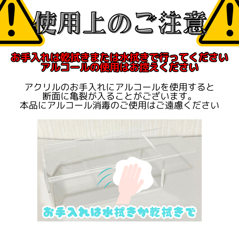 受注生産】厚み5mm UVカットアクリル製ボックスローダー 【ポケモン