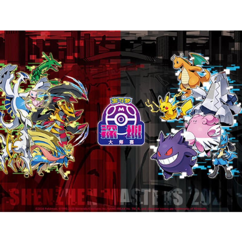 中国大会限定 2024ポケモンマスターズ深圳 最強チーム スリーブ (64枚