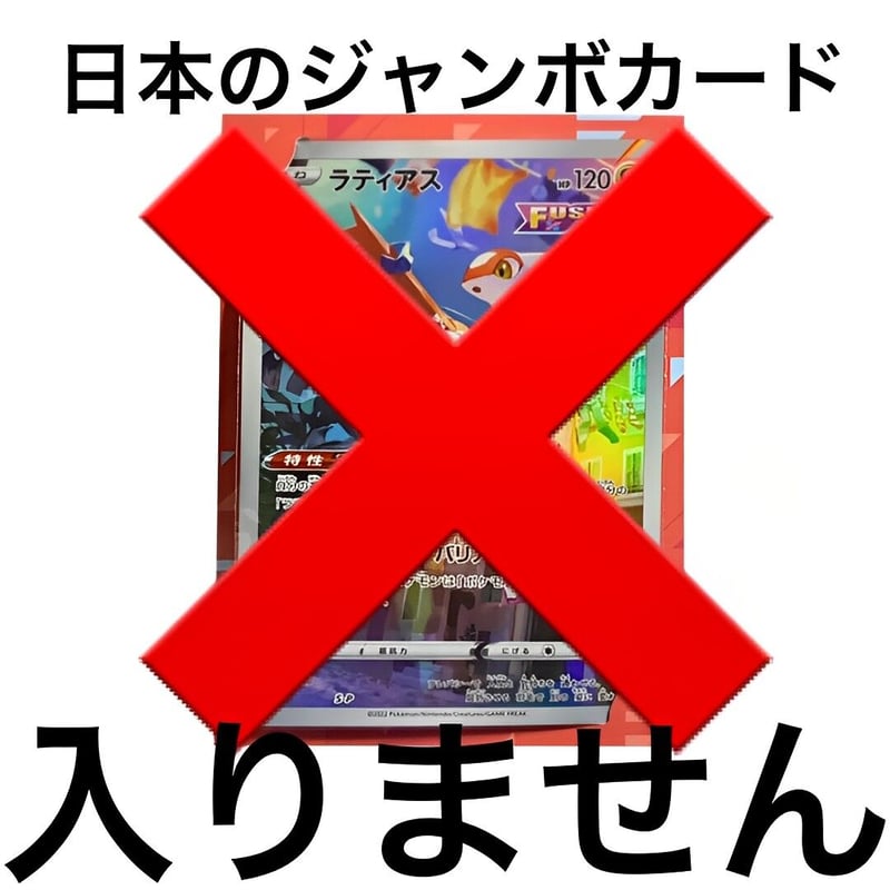 激レア？ 約20年前の公式スリーブ6枚 激レア？ 約20年前の公式スリーブ