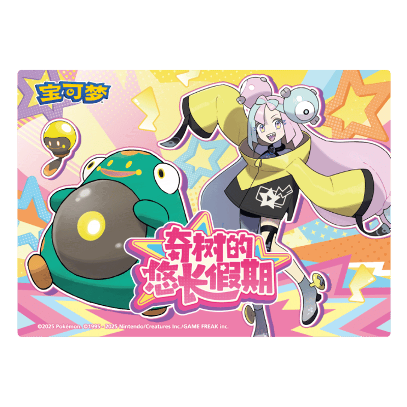 ほつれ等がある場合がございます】ポケモンカード 中国簡体版 イベント