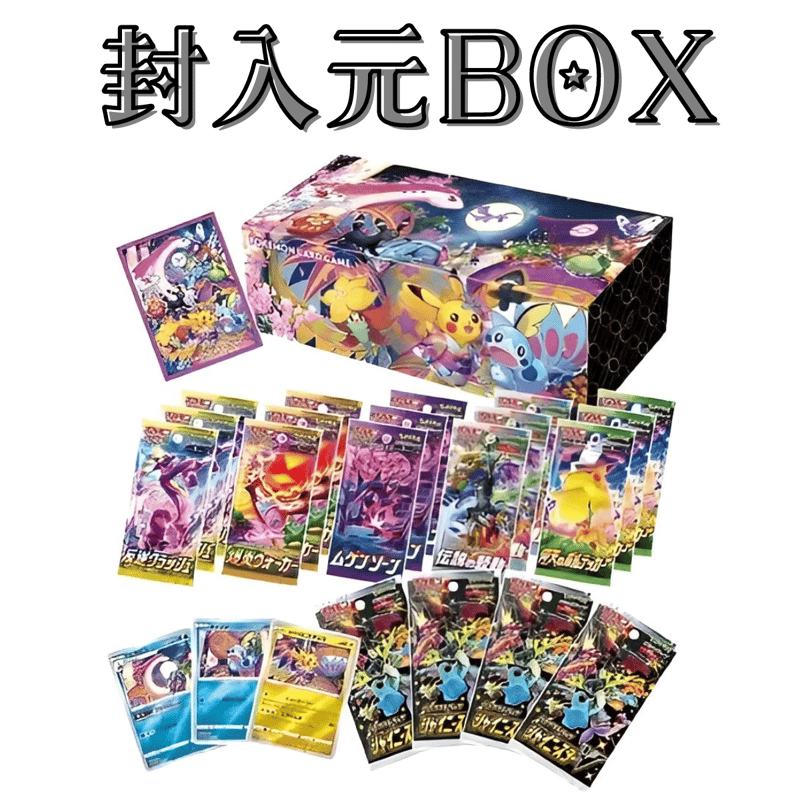 バラ】 日版 BOX限定 ポケモンセンター カナザワ オープン記念