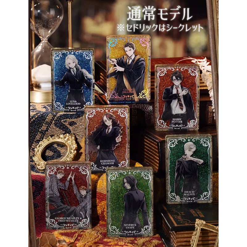 BOX】ハリーポッター 蓄光&グリッターアクリルブロック トレーディング