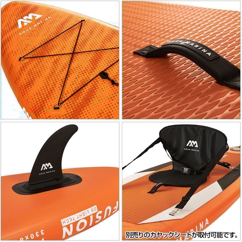 FUSION(フュージョン) AQUA MARINA(アクアマリーナ) インフレータブル