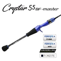 メロン屋工房 マスターストロークジギング MSJ70LS | ますへい STORE