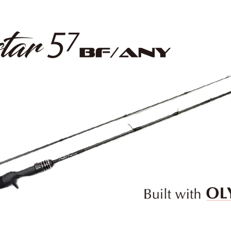 クリアブルー Crystar57BF/ANY（クリスター 57BFエニー） | ますへい STORE