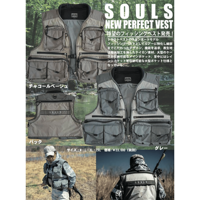SOULS パーフェクトベスト | ますへい STORE