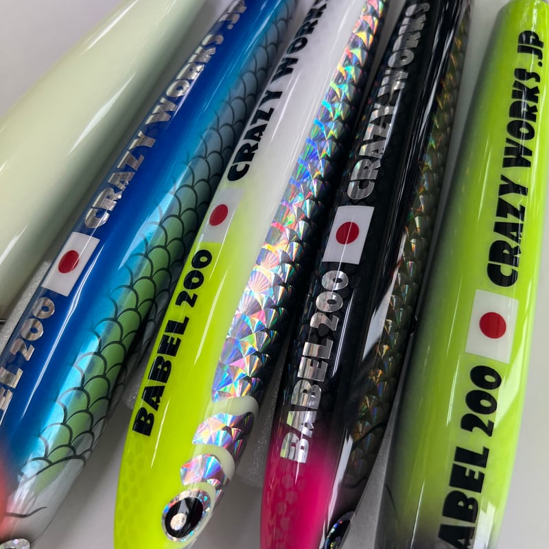 クレイジーワークス BABEL 230 | ますへい STORE