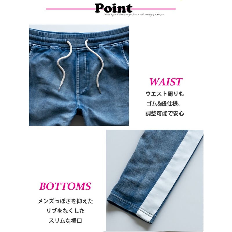 N-1本ラインデニム セットアップ ユニセックス/Blue(2color) | denim