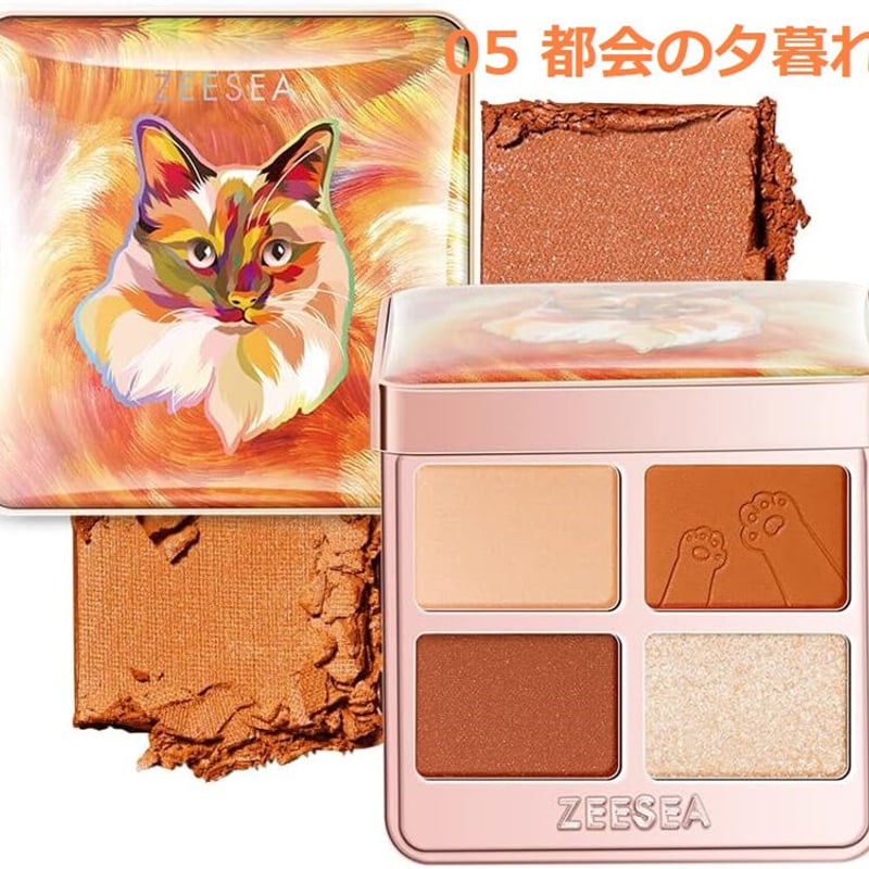 ZEESEA (ズーシー) アイシャドウ 夢幻燦爛 動物シリーズ 四色