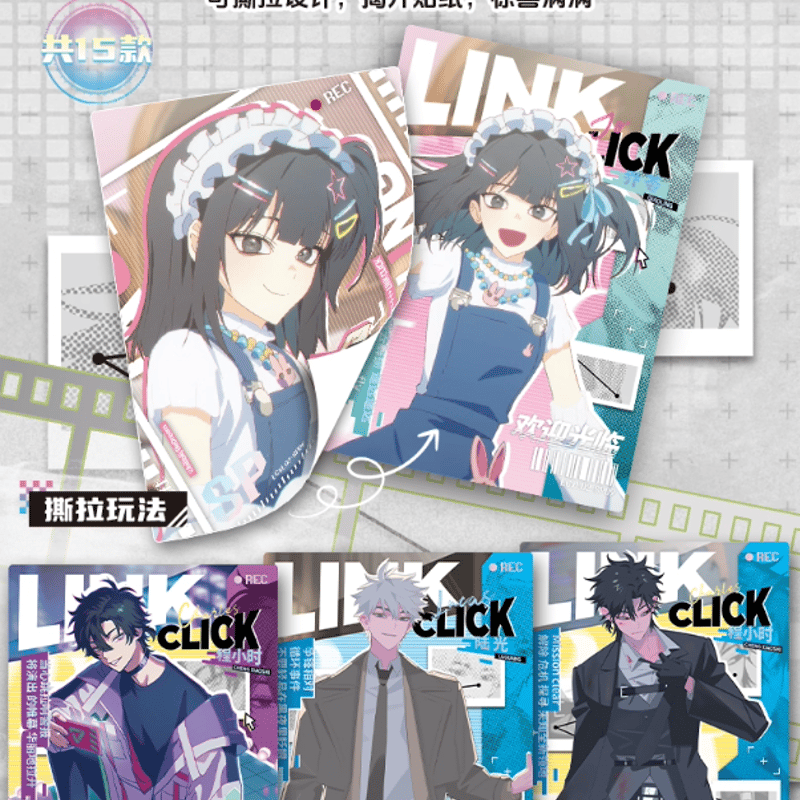 vein 語音カード MOD 時光代理人 vein 語音カード MOD 時光代理人 時光