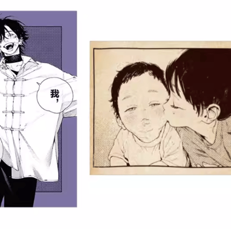 極楽街 中国特装版3-4巻 | Nekotani