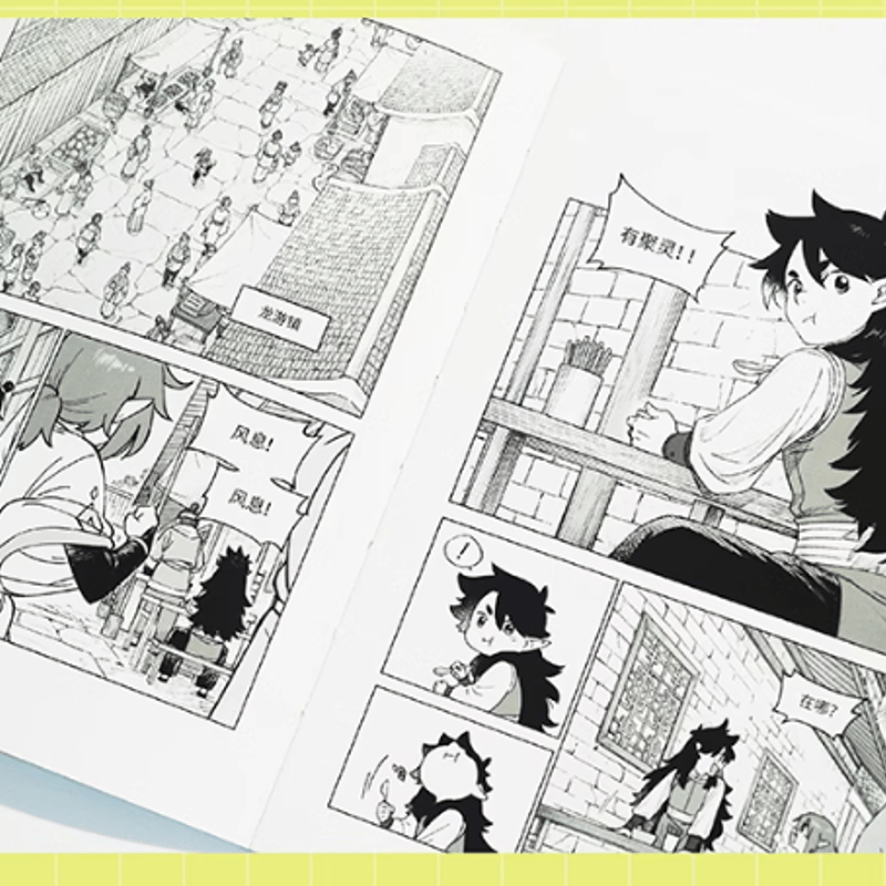 在庫品】羅小黒戦記 設定資料集 | Nekotani