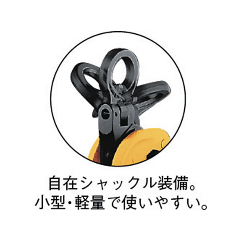 平鋼板の横吊り作業や形鋼の反転作業に・5営業日以内に出荷】スーパー