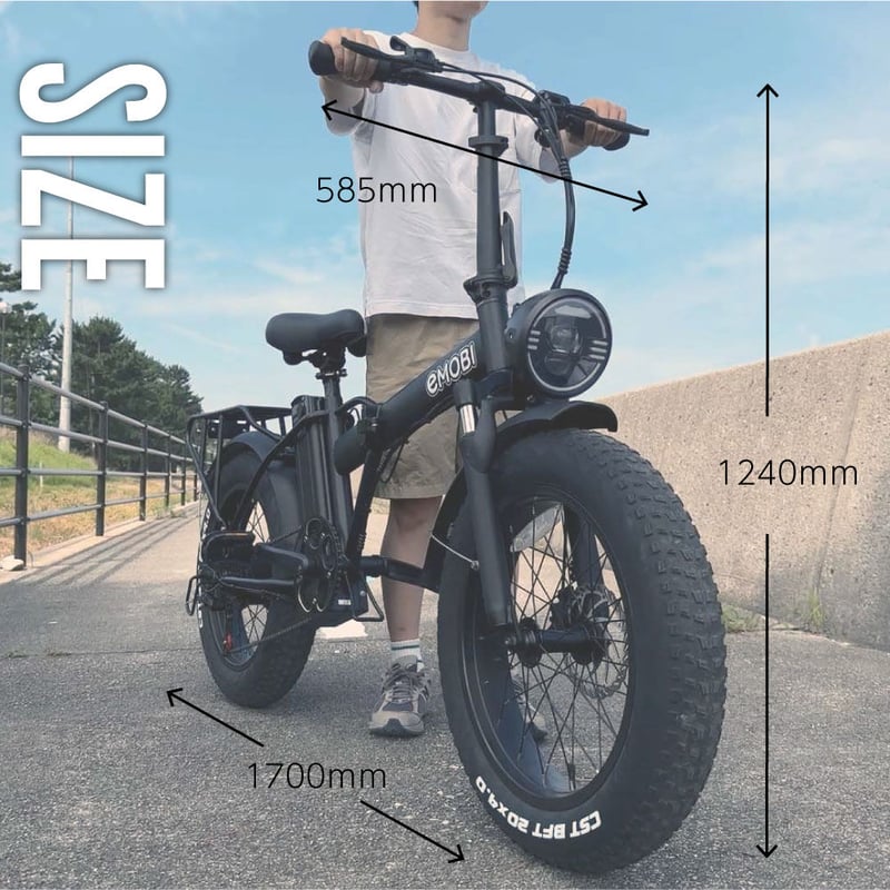 電動アシスト自転車 M6 | e-mobi公式販売サイト