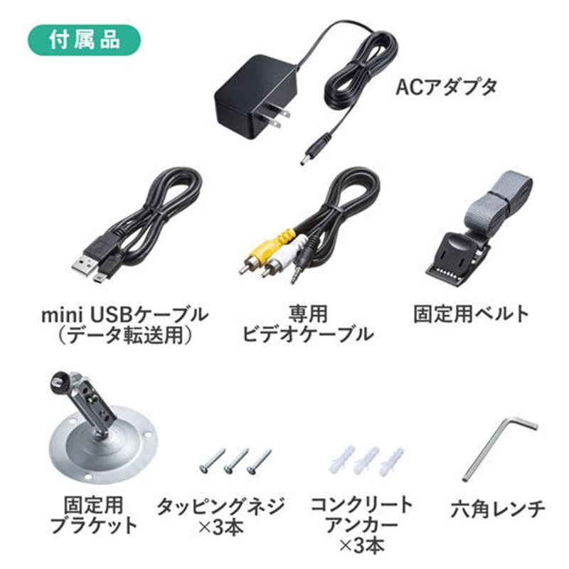 配線いらずの防犯カメラ CMS-SC03GY（電池式＆ACアダプタ付き） | 株式